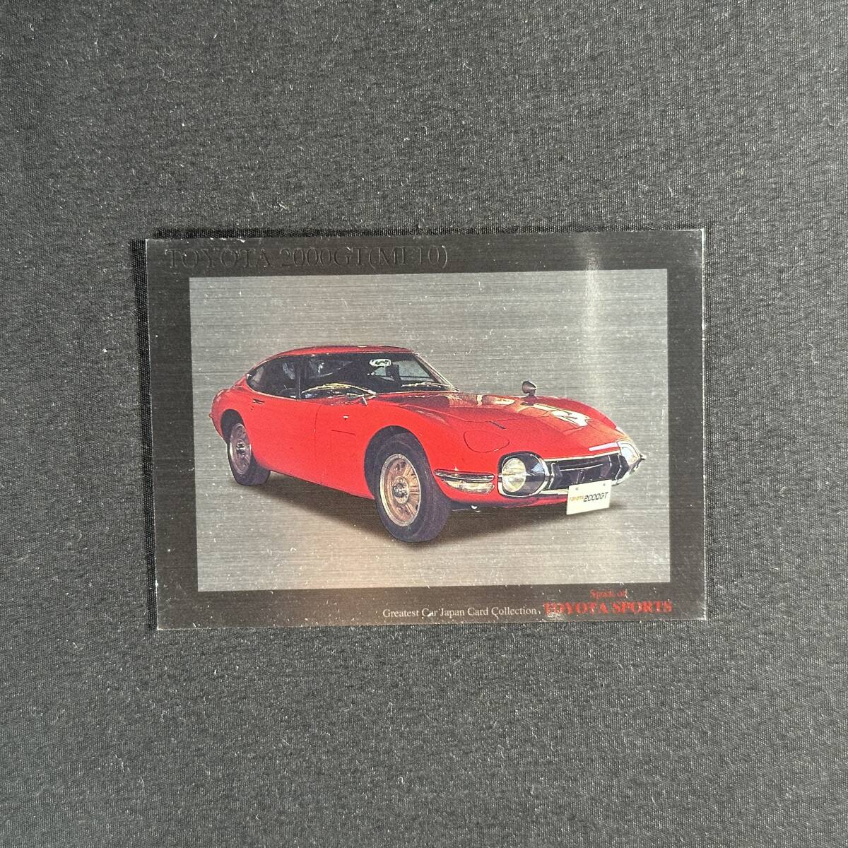 2025年最新】Yahoo!オークション - 2000GT(トヨタ カタログ 2025年最新】Yahoo!オークション - 2000GT(トヨタ カタログ