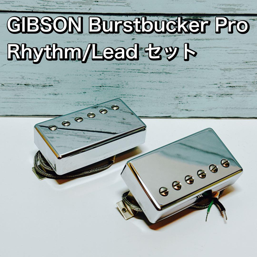 Yahoo!オークション -「gibson burstbucker」(ギター) (楽器 Yahoo!オークション -「gibson burstbucker」(ギター) (楽器