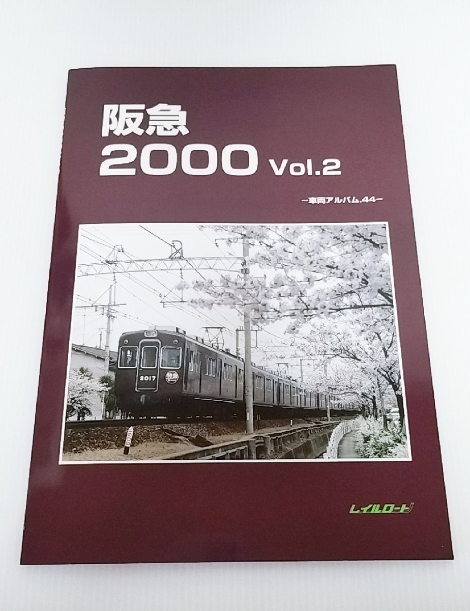 Yahoo!オークション -「レイルロード 阪急」(鉄道) (趣味 Yahoo!オークション -「レイルロード 阪急」(鉄道) (趣味