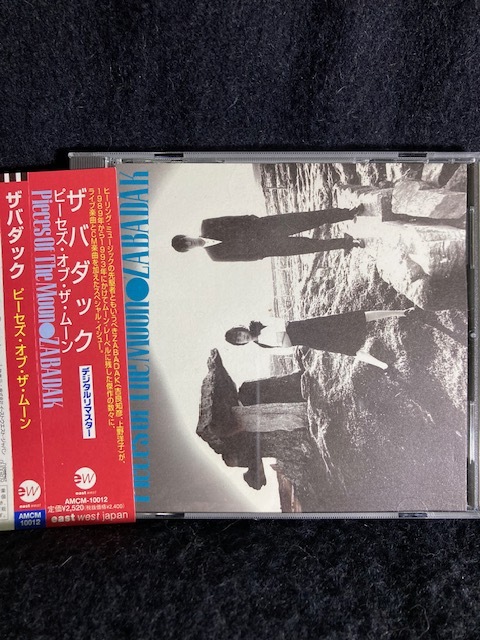 2025年最新】Yahoo!オークション - ZABADAK(さ さ行)の中古品