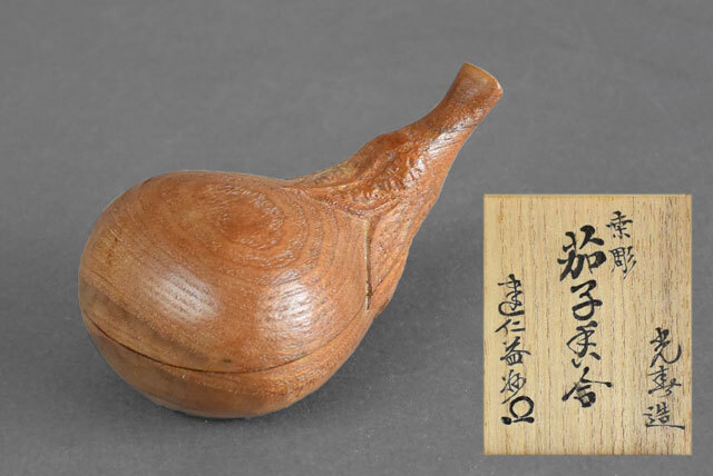 2025年最新】Yahoo!オークション -川本光春の中古品・新品・未 2025年最新】Yahoo!オークション -川本光春の中古品・新品・未