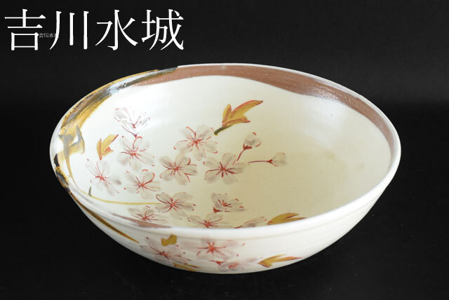 2025年最新】Yahoo!オークション -吉川水城の中古品・新品・未 2025年最新】Yahoo!オークション -吉川水城の中古品・新品・未