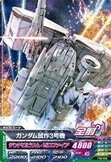 2025年最新】Yahoo!オークション -トライエイジ ガンダム試作3 2025年最新】Yahoo!オークション -トライエイジ ガンダム試作3