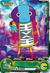 2025年最新】Yahoo!オークション -ドラゴンボールヒーローズ 全 2025年最新】Yahoo!オークション -ドラゴンボールヒーローズ 全