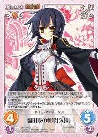 2025年最新】Yahoo!オークション -戦国恋姫 カードの中古品 2025年最新】Yahoo!オークション -戦国恋姫 カードの中古品