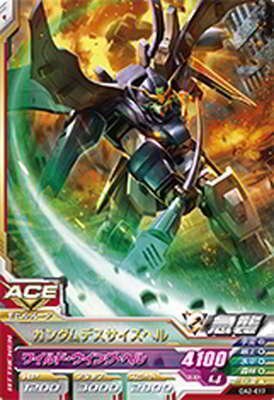 2025年最新】Yahoo!オークション -ガンダムトライエイジ 2025年最新】Yahoo!オークション -ガンダムトライエイジ