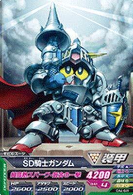 2025年最新】Yahoo!オークション -ガンダムトライエイジ 騎士 2025年最新】Yahoo!オークション -ガンダムトライエイジ 騎士