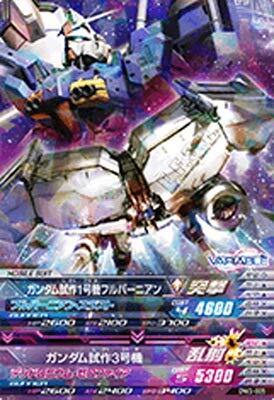2025年最新】Yahoo!オークション -トライエイジ ガンダム試作3 2025年最新】Yahoo!オークション -トライエイジ ガンダム試作3