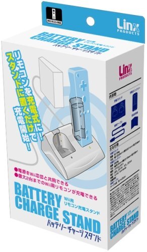 楽天ブックス: Wiiリモコン急速充電セット - Wii U
