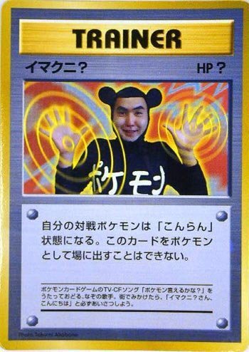 2025年最新】Yahoo!オークション -イマクニの中古品・新品・未 2025年最新】Yahoo!オークション -イマクニの中古品・新品・未