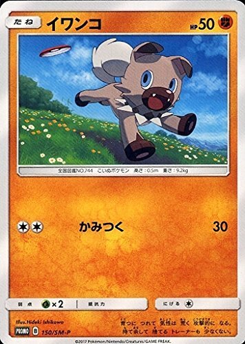 2025年最新】Yahoo!オークション -ポケモンカード プロモ 2025年最新】Yahoo!オークション -ポケモンカード プロモ