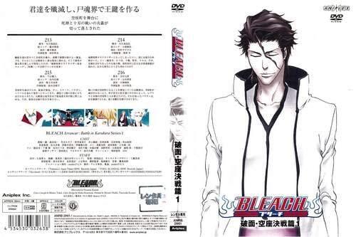 2025年最新】Yahoo!オークション -bleach 破面・空座決戦篇の