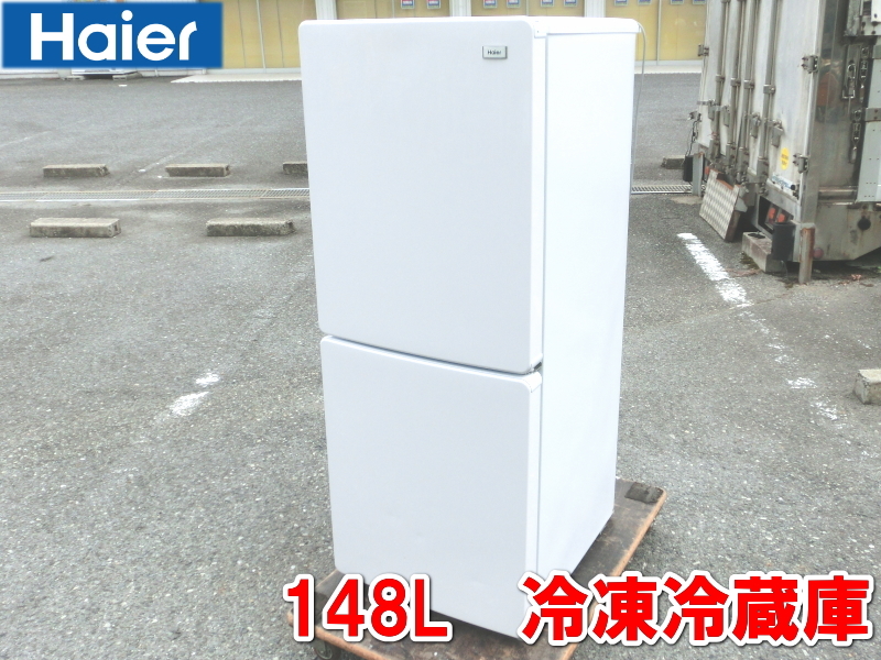 2025年最新】Yahoo!オークション -haier 冷蔵庫 nf148の中古品 2025年最新】Yahoo!オークション -haier 冷蔵庫 nf148の中古品