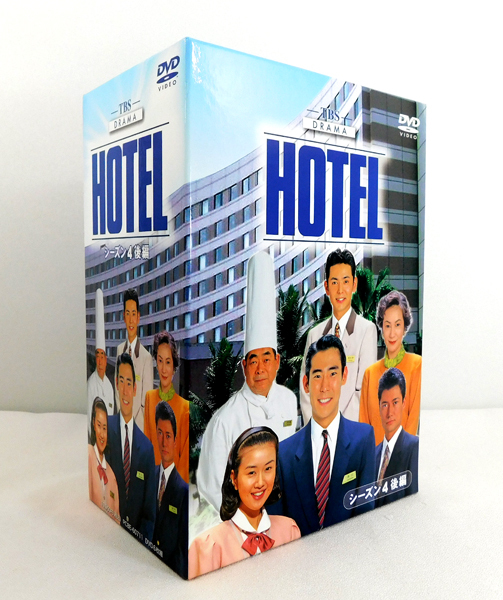 Yahoo!オークション -「hotel」(テレビドラマ) (DVD)の落札相場・落札価格 Yahoo!オークション -「hotel」(テレビドラマ) (DVD)の落札相場・落札価格