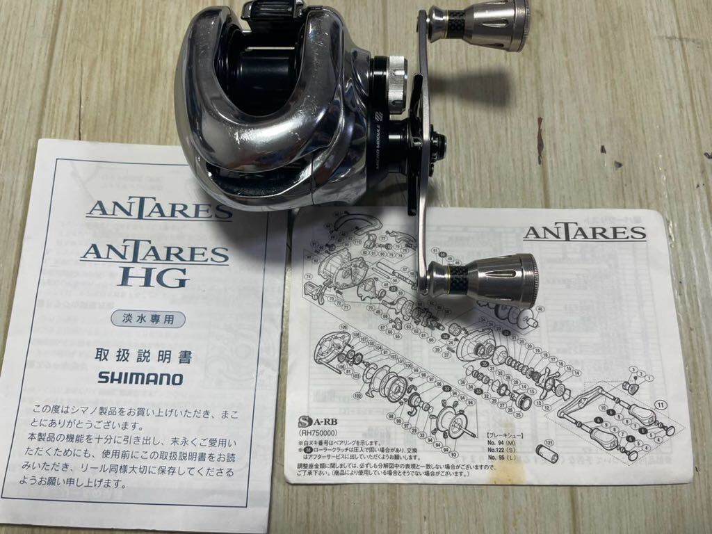 Yahoo!オークション -「12 アンタレス hg」の落札相場・落札価格 Yahoo!オークション -「12 アンタレス hg」の落札相場・落札価格