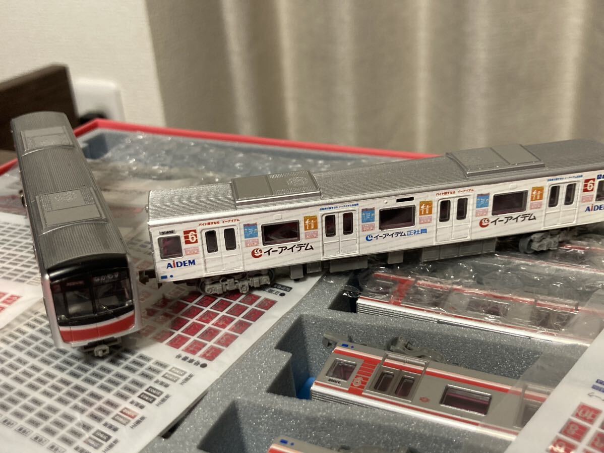Yahoo!オークション -「鉄道コレクション 御堂筋線 30000」の Yahoo!オークション -「鉄道コレクション 御堂筋線 30000」の