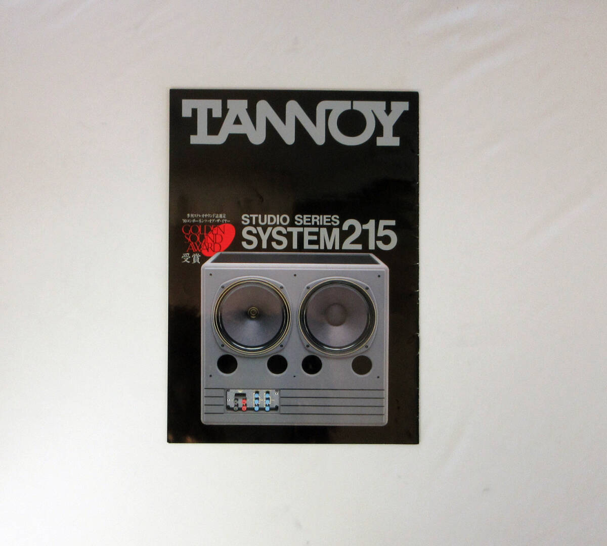 Yahoo!オークション -「tannoy system」(スピーカー Yahoo!オークション -「tannoy system」(スピーカー