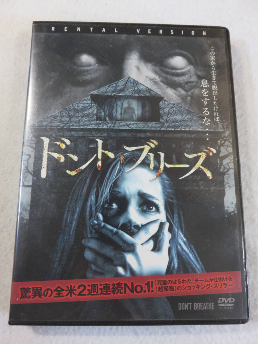 Amazon.co.jp: 洋画 ホラー/コメディ他DVD 100点セット : おもちゃ