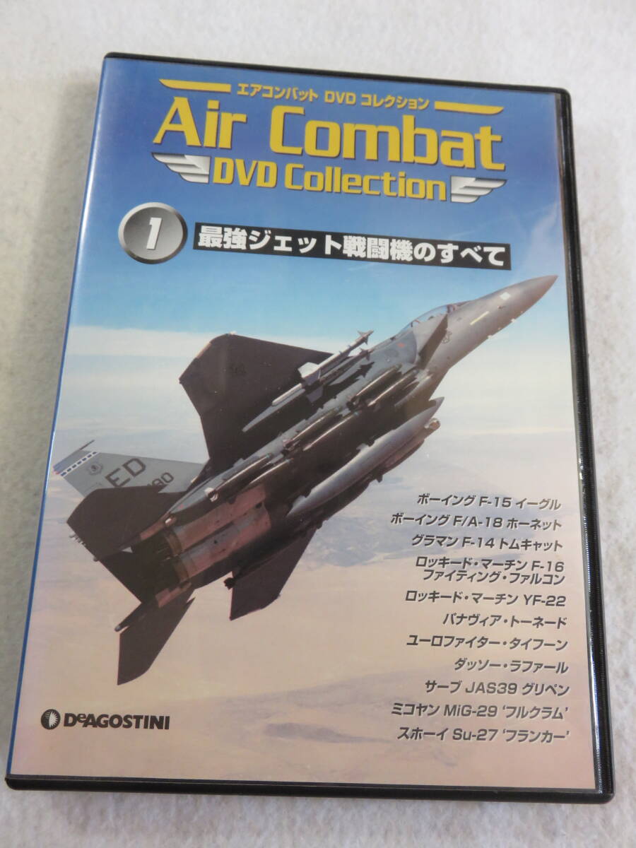 Yahoo!オークション -「エアコンバットdvdコレクション」の落札 Yahoo!オークション -「エアコンバットdvdコレクション」の落札