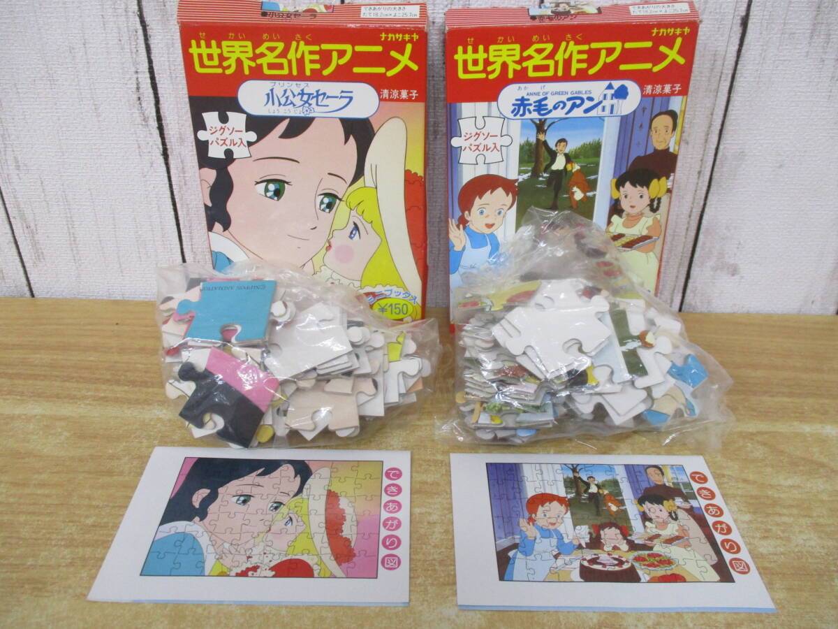 希少品 赤毛のアン 1000ピース 4点セット パズル - ジグソーパズル 希少品 赤毛のアン 1000ピース 4点セット パズル - ジグソーパズル