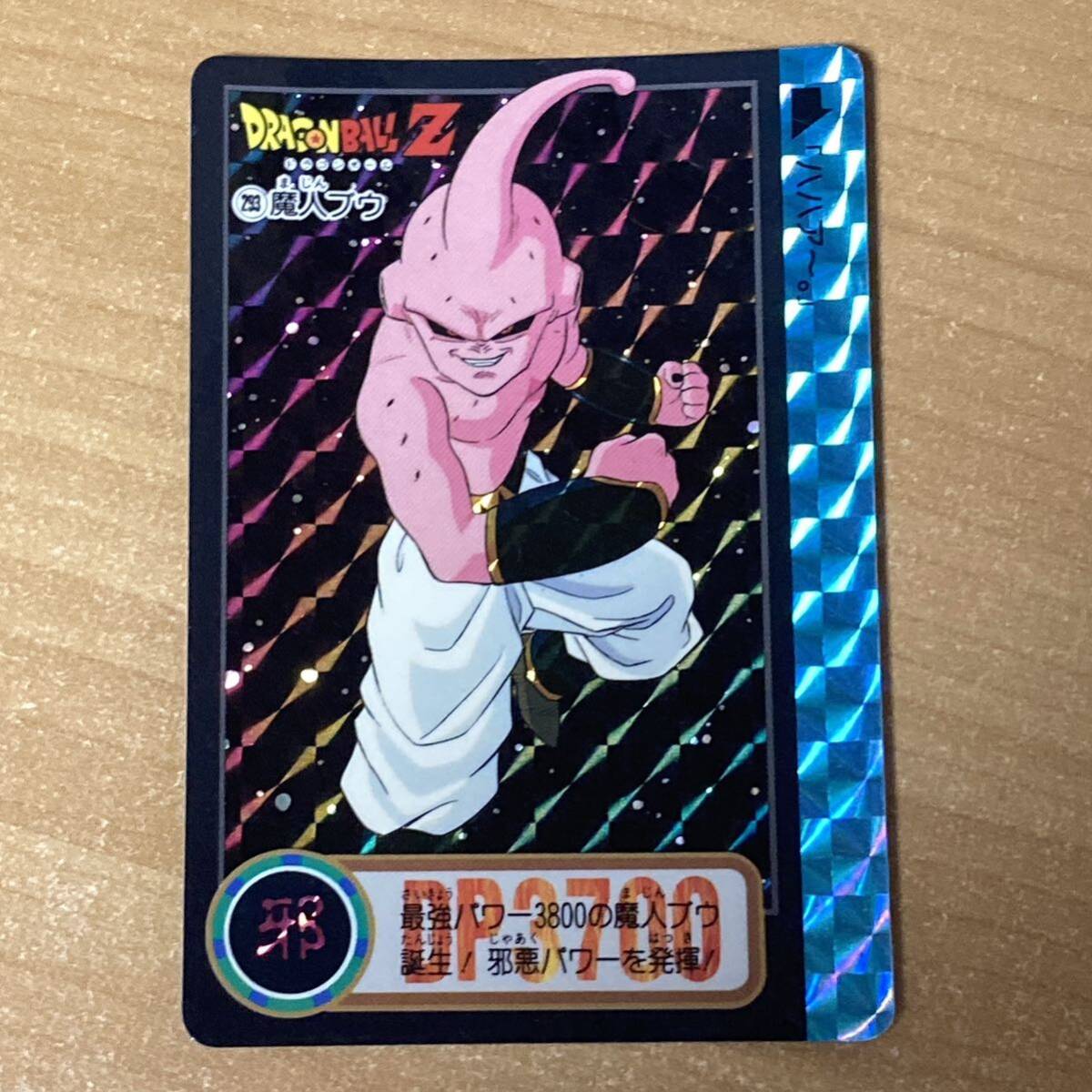 Yahoo!オークション -「ドラゴンボール 本弾 23」の落札相場 Yahoo!オークション -「ドラゴンボール 本弾 23」の落札相場