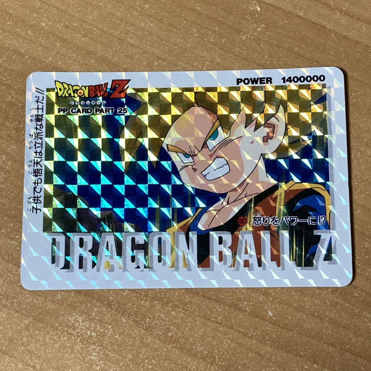 Yahoo!オークション -「ドラゴンボール アマダ 29」の落札相場