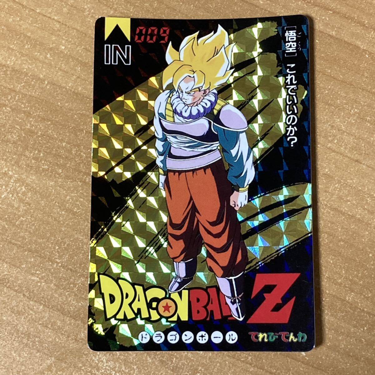 Yahoo!オークション -「バンプレスト ドラゴンボール カード」の