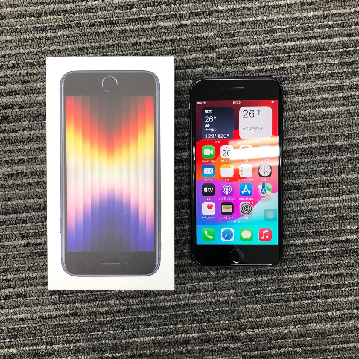 Yahoo!オークション -「iphone se 第3世代 64gb」の落札相場 Yahoo!オークション -「iphone se 第3世代 64gb」の落札相場