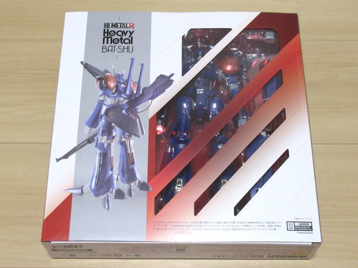 2025年最新】Yahoo!オークション -HI-METAL R バッシュの中古品