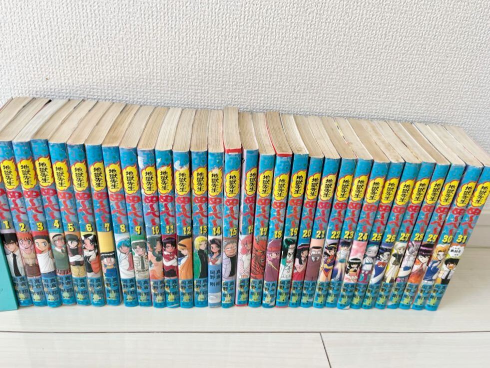 Yahoo!オークション -「ぬーべー」(本、雑誌) の落札相場・落札価格