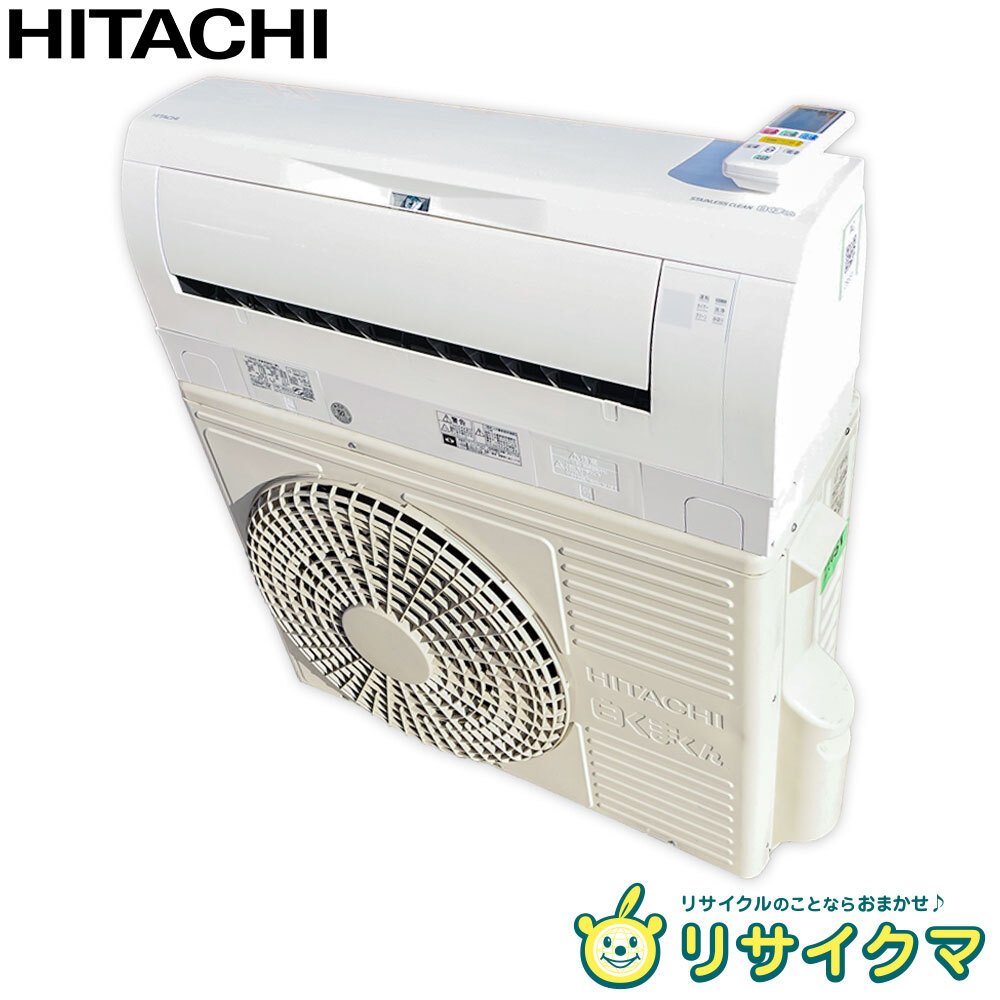 2025年最新】Yahoo!オークション -日立エアコン ras 40の中古品 2025年最新】Yahoo!オークション -日立エアコン ras 40の中古品