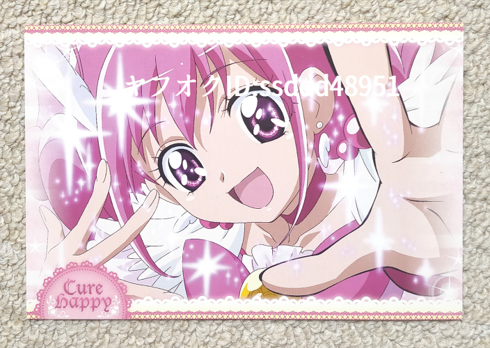 Yahoo!オークション -「スマイルプリキュア カード」の落札相場 Yahoo!オークション -「スマイルプリキュア カード」の落札相場