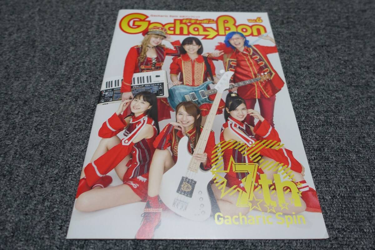 2025年最新】Yahoo!オークション -gacharic spinの中古品・新品 2025年最新】Yahoo!オークション -gacharic spinの中古品・新品