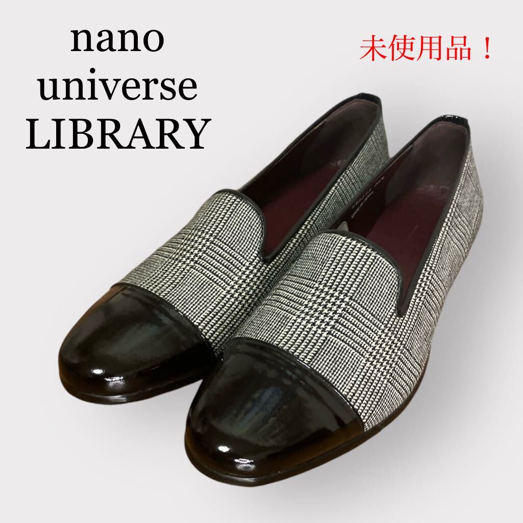 2025年最新】Yahoo!オークション -ローファー nano universeの 2025年最新】Yahoo!オークション -ローファー nano universeの