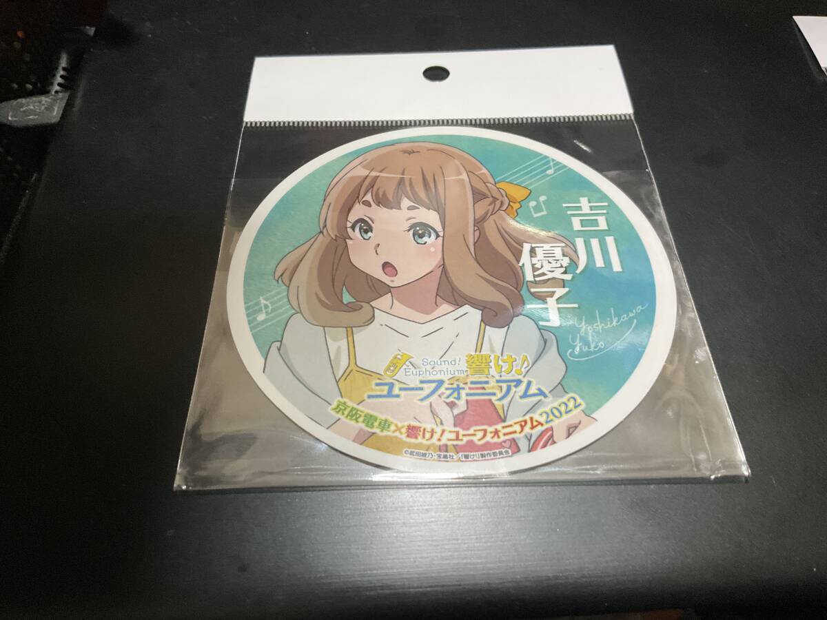 2025年最新】Yahoo!オークション -京阪 ヘッドマークの中古品 2025年最新】Yahoo!オークション -京阪 ヘッドマークの中古品