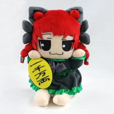 Yahoo!オークション -「火焔猫燐」(東方Project) (た行)の落札 Yahoo!オークション -「火焔猫燐」(東方Project) (た行)の落札