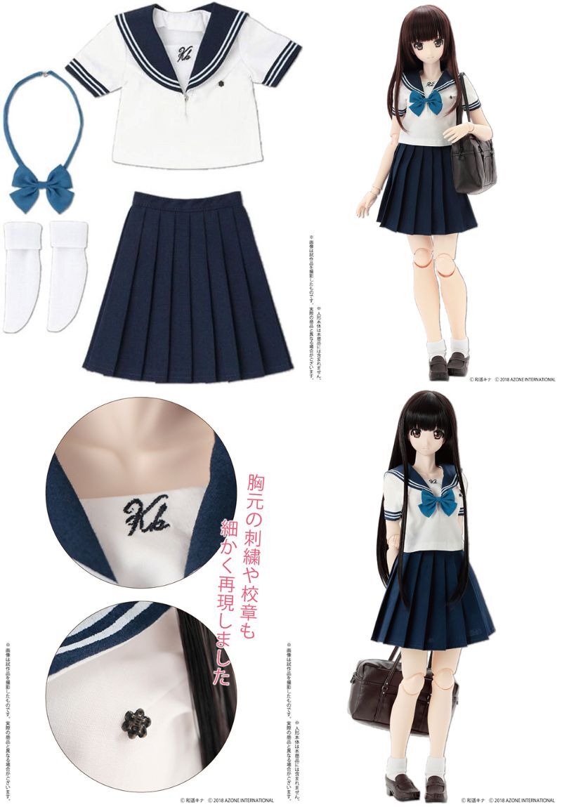 Yahoo!オークション -「和遥キナ学校制服コレクション」の落札 Yahoo!オークション -「和遥キナ学校制服コレクション」の落札