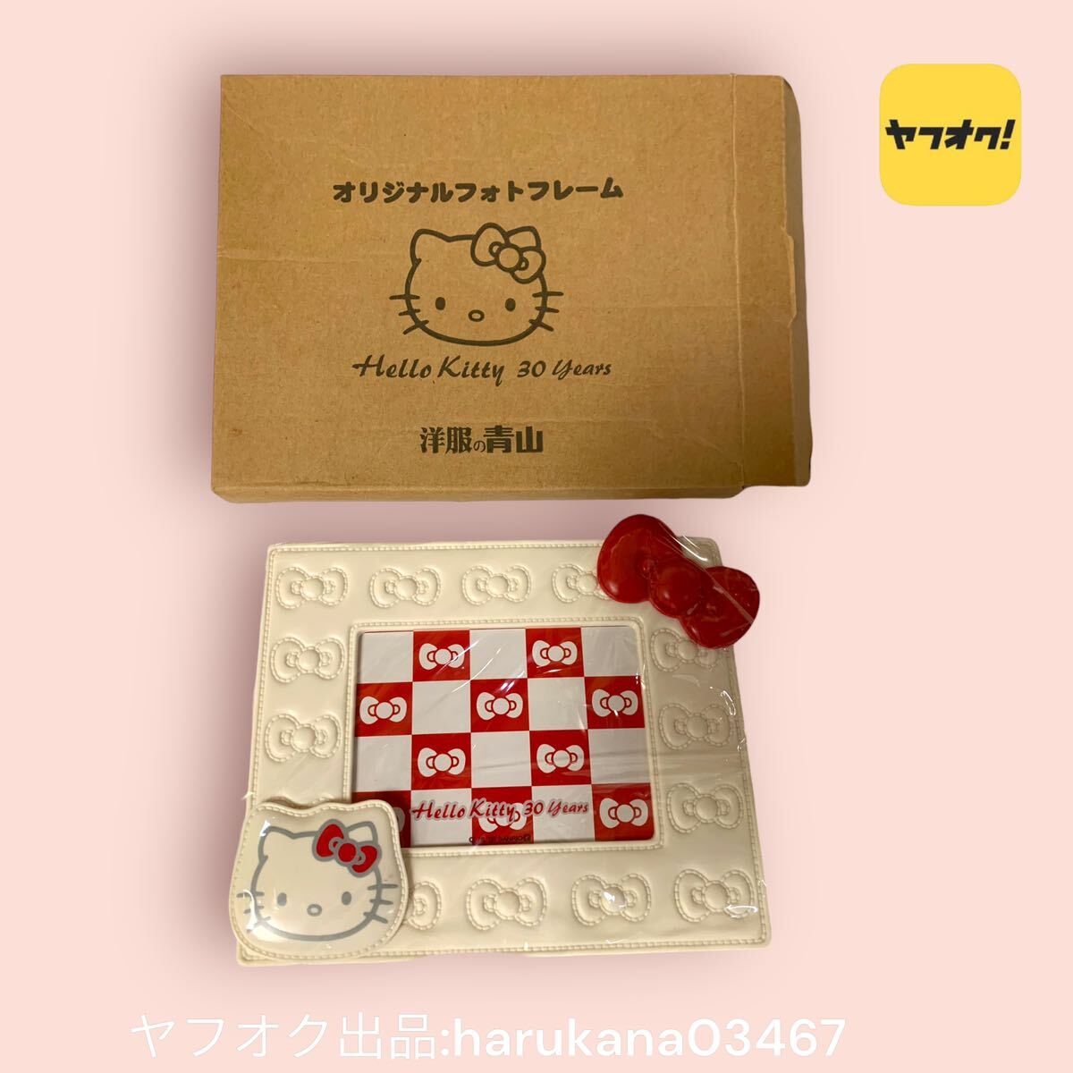 Yahoo!オークション -「hello kitty 30周年」(作品別) の落札 Yahoo!オークション -「hello kitty 30周年」(作品別) の落札