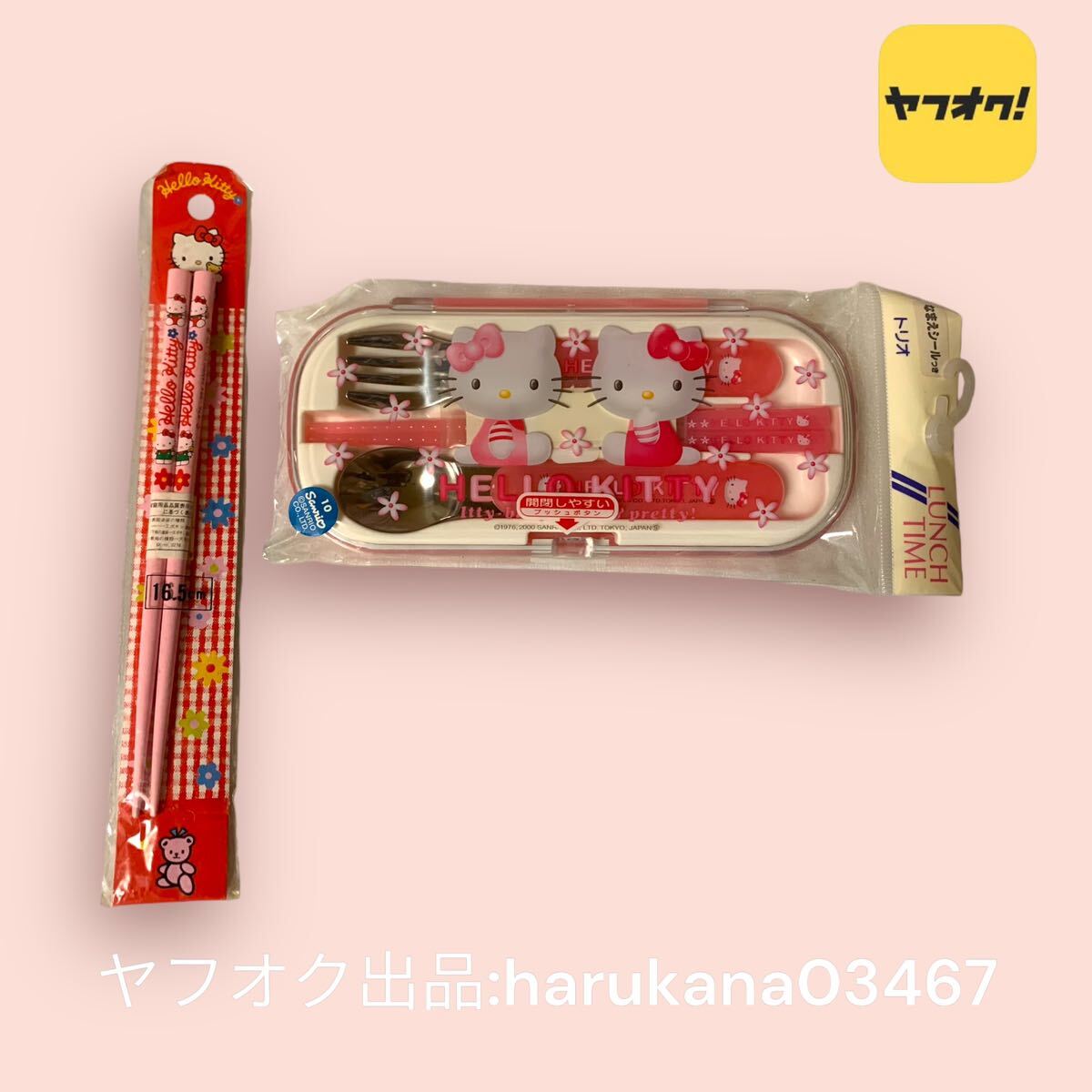 2025年最新】Yahoo!オークション -1994年 キティの中古品・新品