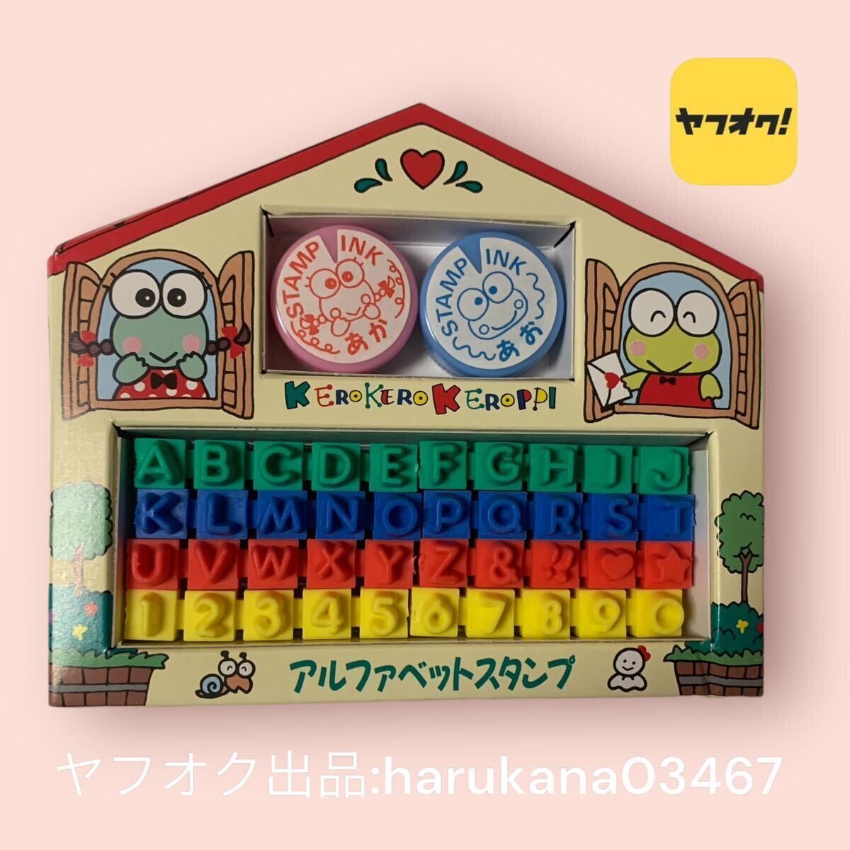2025年最新】Yahoo!オークション -サンリオ レトロ スタンプの 2025年最新】Yahoo!オークション -サンリオ レトロ スタンプの