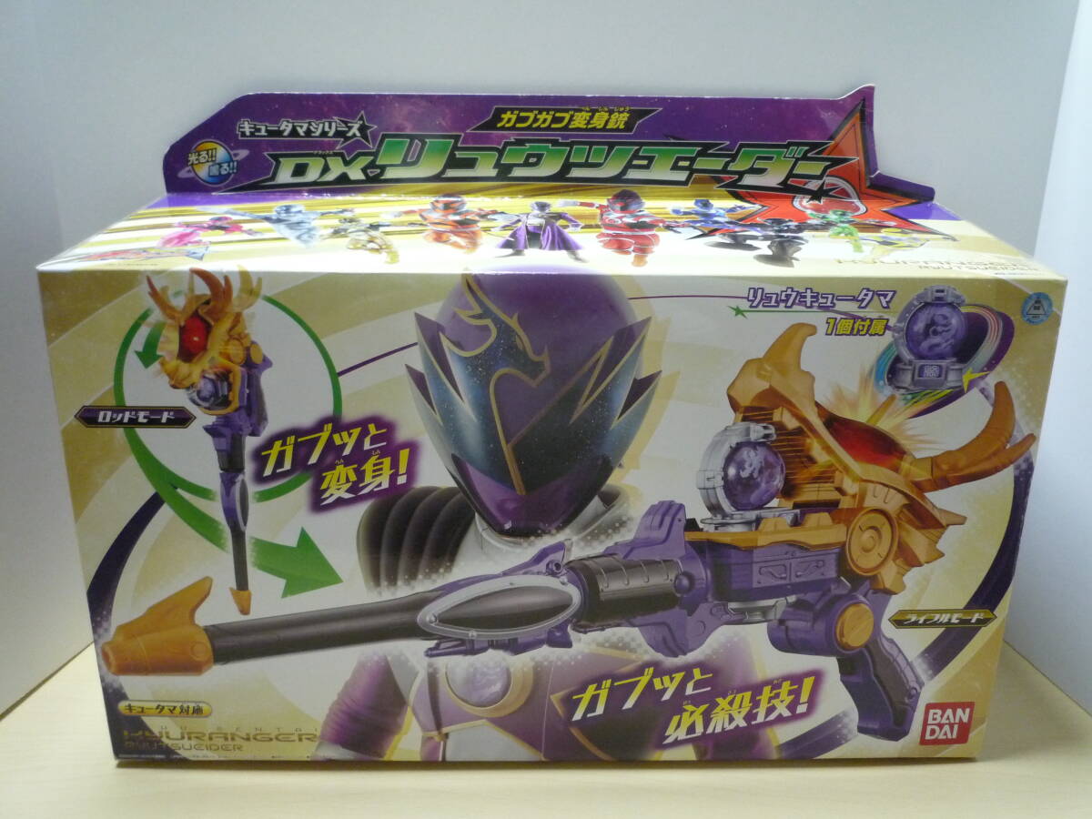 2025年最新】Yahoo!オークション -ガブガブ変身銃 dxリュウ