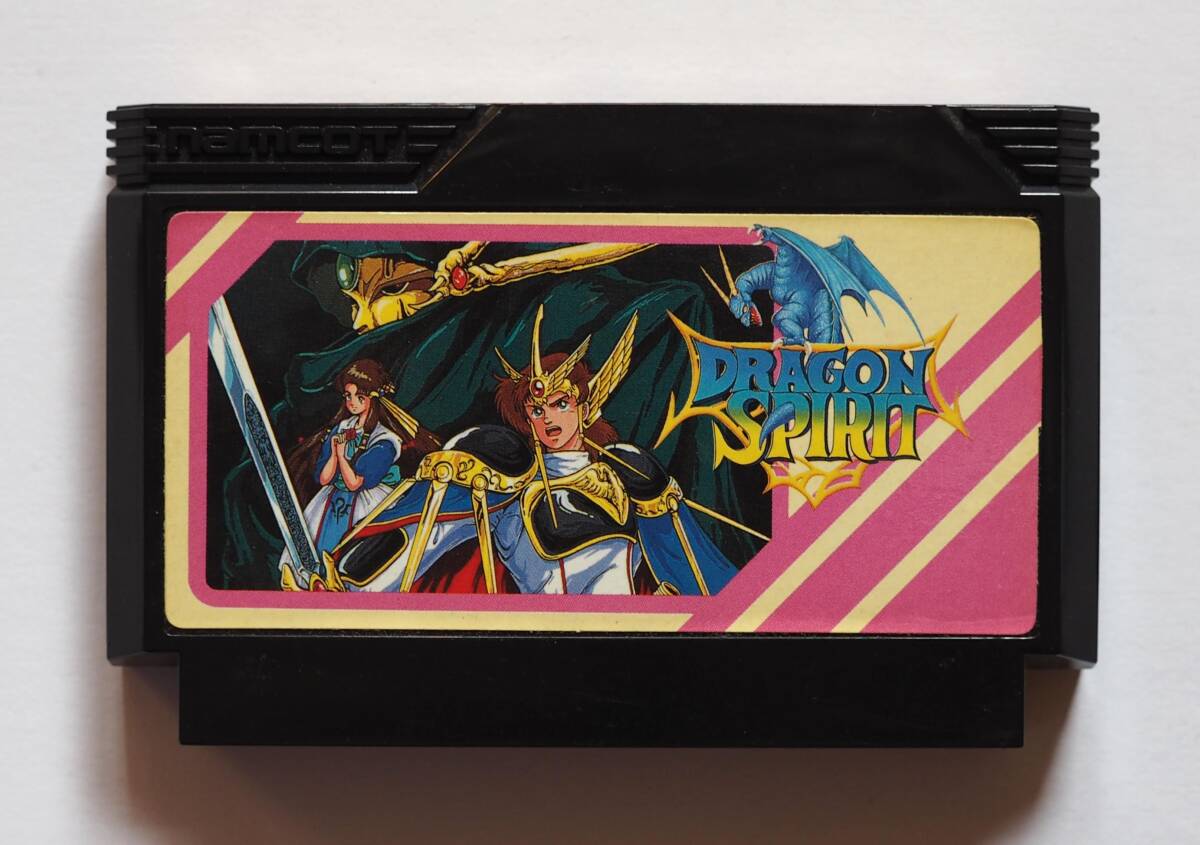 Yahoo!オークション -「ファミコンドラゴンスピリット」の落札 Yahoo!オークション -「ファミコンドラゴンスピリット」の落札