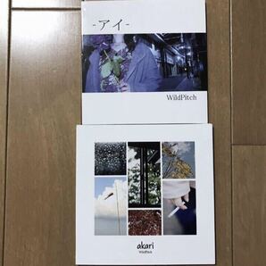 【送料無料・即決】WildPitch demo CDセット アイ、akari moon drop、ステープラー(SAME)、MADLICK、グッド・バイ