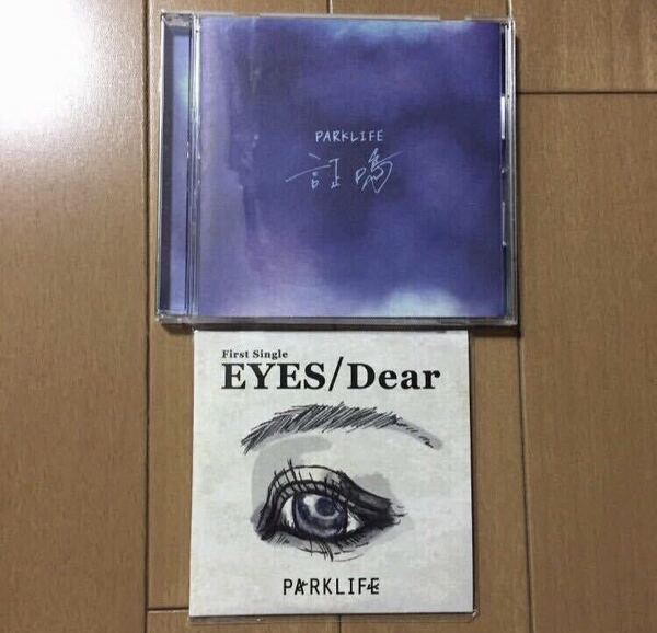 【送料無料・即決】PARK LIFE CD、コースターセット 証鳴、EYES/Dear kobore、Dear Chambers、kiseki、POETASTER