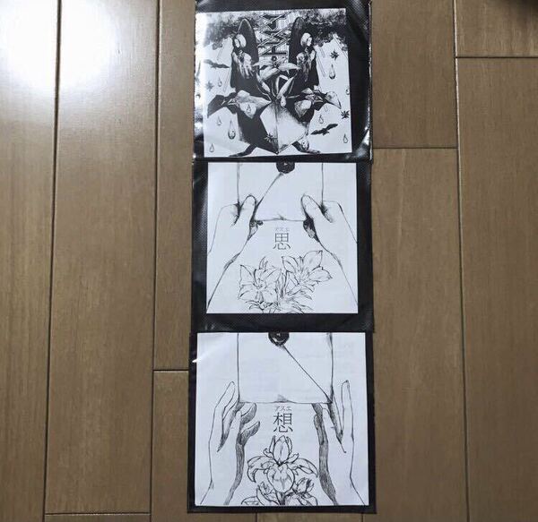 【送料無料・即決】アスエ 明日へ、思、想、のデモCDセット Cloque.、Left、BUZZ THE BEARS、Brain the mosh、FAKE STANCE、FREE CROSS