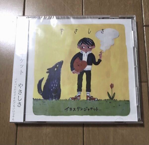 【送料無料・即決】イカスタンジャケット demoCD やさしさ THE BLUE HEARTS、フラワーカンパニー(FLOWER COMPANY)、THE NINTH APOLLO