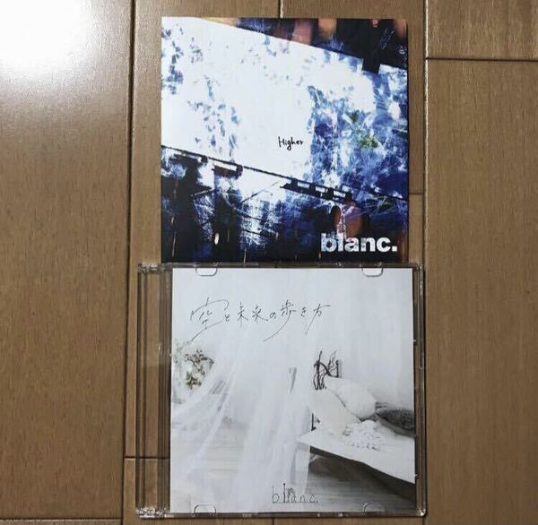 【送料無料即決】blanc. demo CD Higher、空と未来の歩き方 Halo at 四畳半、molly、amanojac、amplest、BOYS BE AMBITIOUS、サツキヤマイ