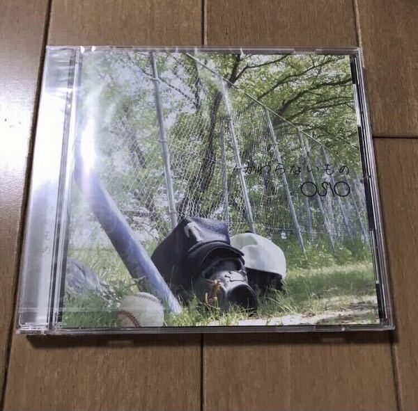 【送料無料・即決】OSIO demo デモCD かわらないもの Brown rat、リツカ 、ZINNIA、the tiny day、THE NINTH APOLLO、TRUST RECORDS
