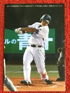 2011 筒香 チェックリスト