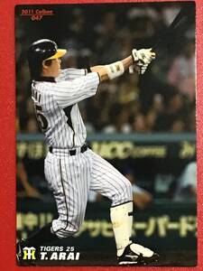 2011 阪神 新井